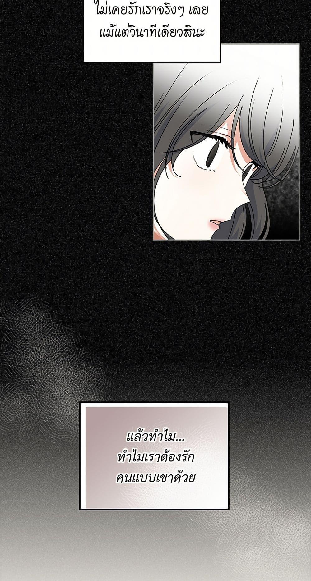 Manga-lc-com อ่านมังงะ อ่านการ์ตูน ออนไลน์ ฟรี The Antagonist’s Pet ตอนที่ 1 2 3 4 5 6 7 8 9 10 11 12 13 14 ฟรี ไม่มีโฆษณา Manga-lc - อ่าน มังงะ อ่าน การ์ตูน ออนไลน์ อ่านมังงะ ฟรี