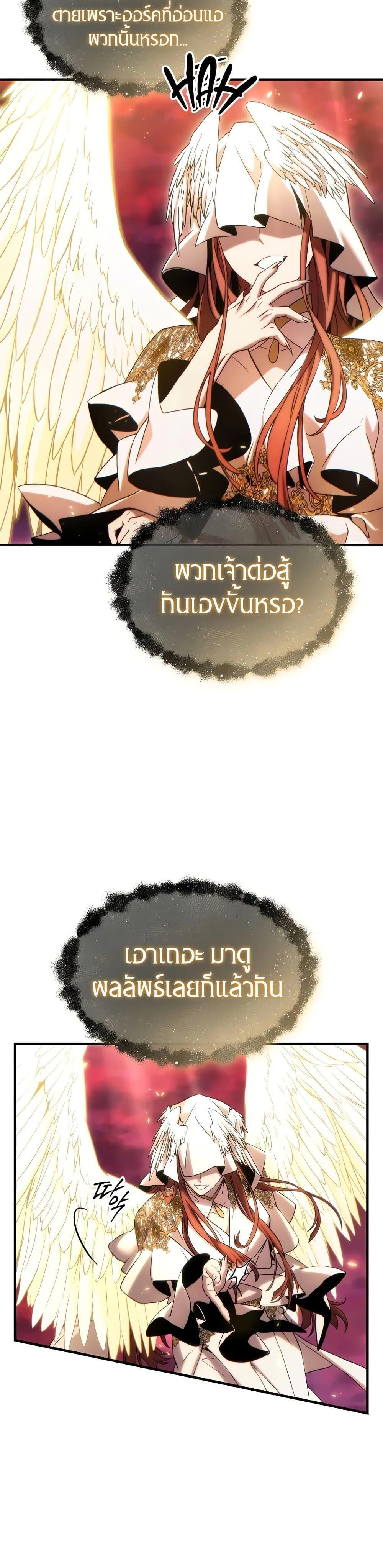 Manga-lc-com อ่านมังงะ อ่านการ์ตูน ออนไลน์ ฟรี The 100th Regression of the Max-Level Player ตอนที่ 1 2 3 4 5 6 7 8 9 10 11 12 13 14 ฟรี ไม่มีโฆษณา Manga-lc - อ่าน มังงะ อ่าน การ์ตูน ออนไลน์ อ่านมังงะ ฟรี