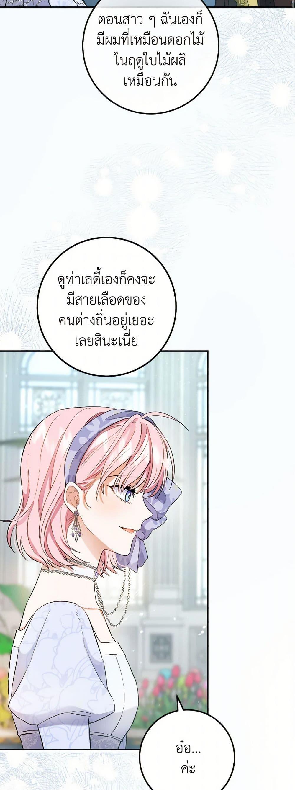 Manga-lc-com อ่านมังงะ อ่านการ์ตูน ออนไลน์ ฟรี The Heiress’s Double Life ตอนที่ 1 2 3 4 5 6 7 8 9 10 11 12 13 14 ฟรี ไม่มีโฆษณา Manga-lc - อ่าน มังงะ อ่าน การ์ตูน ออนไลน์ อ่านมังงะ ฟรี