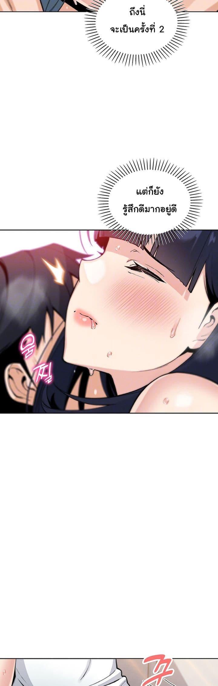 Doujin-Lc- อ่าน โดจิน มังฮวา เกาหลี ญี่ปุ่น จีน แปลไทย My Daughter ตอนที่ 1 2 3 4 5 6 7 8 9 10 11 12 13 14 ฟรี ไม่มีโฆษณา อ่าน โดจิน Manhwa เกาหลี ญี่ปุ่น จีน เรามีครบ คัดมาให้เน้นๆ โดจิน 18+ รับประกันความฟินโดย  Doujin Lc