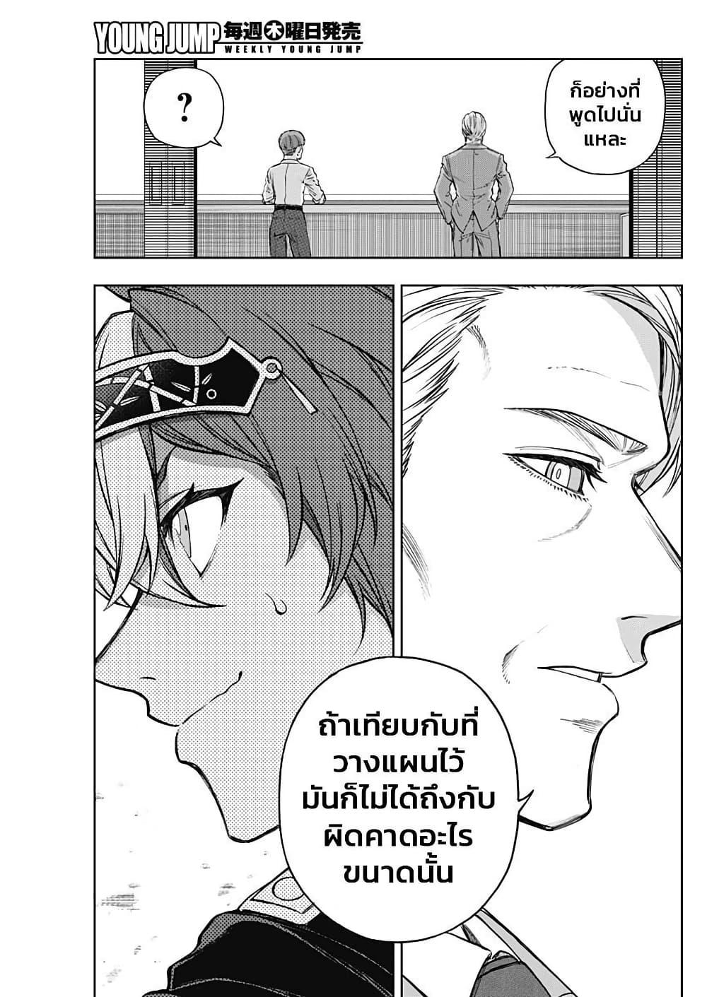 Manga-lc-com อ่านมังงะ อ่านการ์ตูน ออนไลน์ ฟรี Uma Musume Cinderella Gray ตอนที่ 1 2 3 4 5 6 7 8 9 10 11 12 13 14 ฟรี ไม่มีโฆษณา Manga-lc - อ่าน มังงะ อ่าน การ์ตูน ออนไลน์ อ่านมังงะ ฟรี