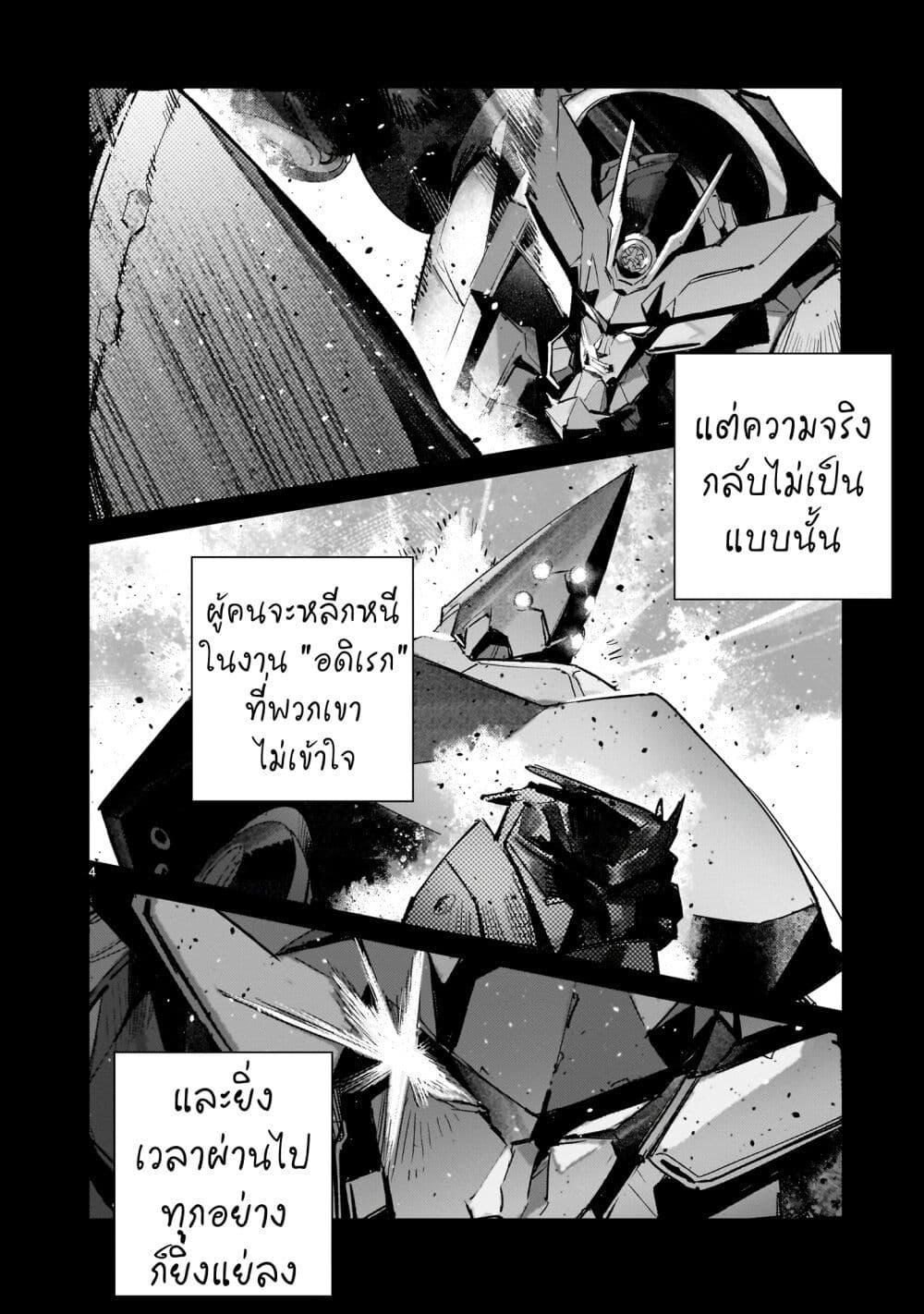 Manga-lc-com อ่านมังงะ อ่านการ์ตูน ออนไลน์ ฟรี Dragon Circus ตอนที่ 1 2 3 4 5 6 7 8 9 10 11 12 13 14 ฟรี ไม่มีโฆษณา Manga-lc - อ่าน มังงะ อ่าน การ์ตูน ออนไลน์ อ่านมังงะ ฟรี