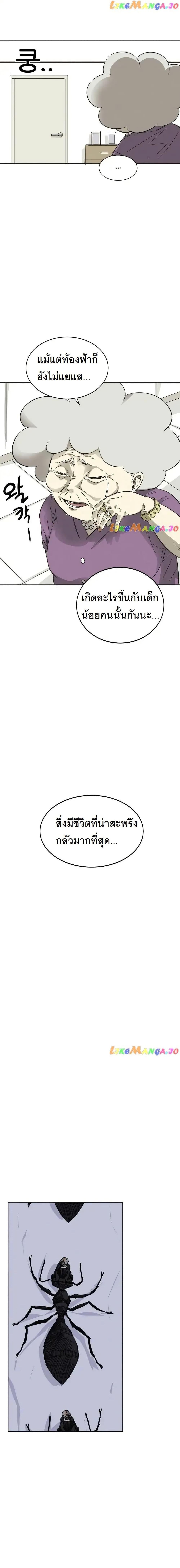 Manga-lc-com อ่านมังงะ อ่านการ์ตูน ออนไลน์ ฟรี INSECTOR ตอนที่ 1 2 3 4 5 6 7 8 9 10 11 12 13 14 ฟรี ไม่มีโฆษณา Manga-lc - อ่าน มังงะ อ่าน การ์ตูน ออนไลน์ อ่านมังงะ ฟรี