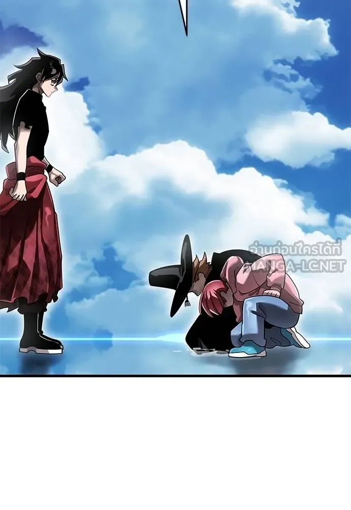 ยมราชลงทัณฑ์ ตอนที่ 78 รูปที่ 106