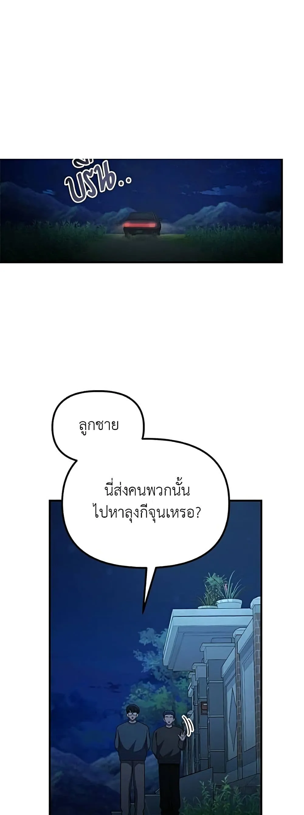 Manga-lc-com อ่านมังงะ อ่านการ์ตูน ออนไลน์ ฟรี The Genius Wants to be Ordinary! ตอนที่ 1 2 3 4 5 6 7 8 9 10 11 12 13 14 ฟรี ไม่มีโฆษณา Manga-lc - อ่าน มังงะ อ่าน การ์ตูน ออนไลน์ อ่านมังงะ ฟรี