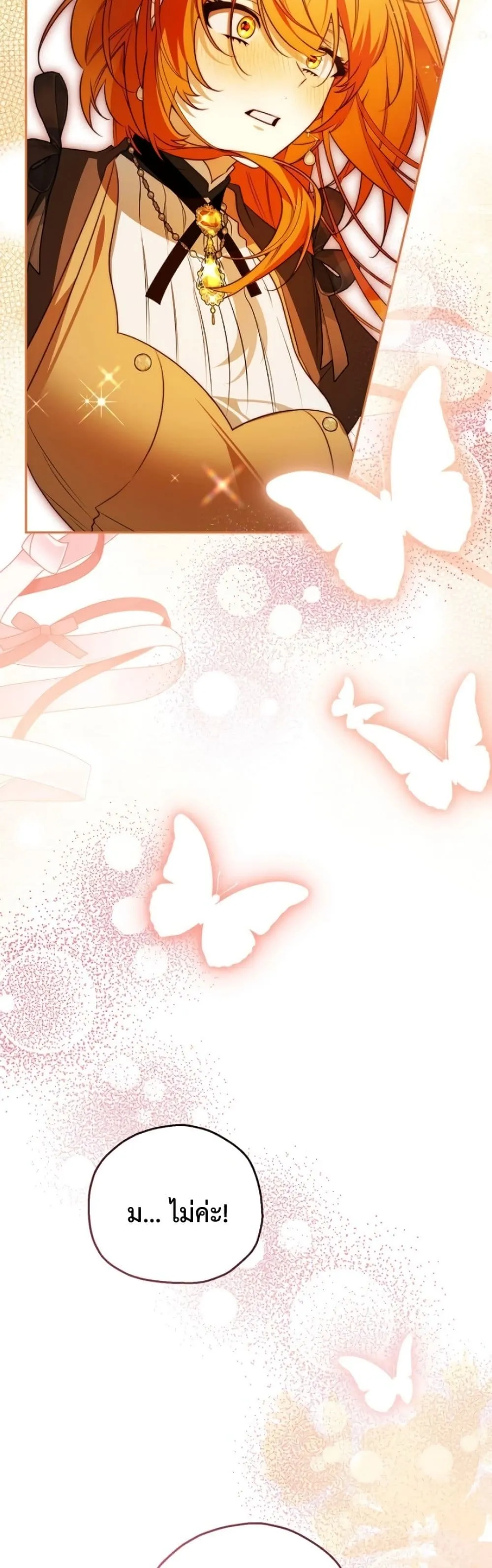 Manga-lc-com อ่านมังงะ อ่านการ์ตูน ออนไลน์ ฟรี Marriage With A Suspiciously Demure Husband ตอนที่ 1 2 3 4 5 6 7 8 9 10 11 12 13 14 ฟรี ไม่มีโฆษณา Manga-lc - อ่าน มังงะ อ่าน การ์ตูน ออนไลน์ อ่านมังงะ ฟรี