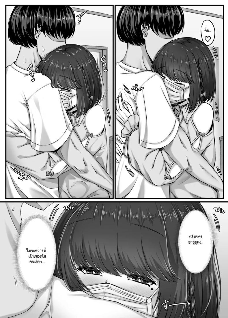 Doujin-Lc- อ่าน โดจิน มังฮวา เกาหลี ญี่ปุ่น จีน แปลไทย วันๆ กับฮาเร็มเพื่อนสมัยเด็ก [Sebire] ตอนที่ 1 2 3 4 5 6 7 8 9 10 11 12 13 14 ฟรี ไม่มีโฆษณา อ่าน โดจิน Manhwa เกาหลี ญี่ปุ่น จีน เรามีครบ คัดมาให้เน้นๆ โดจิน 18+ รับประกันความฟินโดย  Doujin Lc