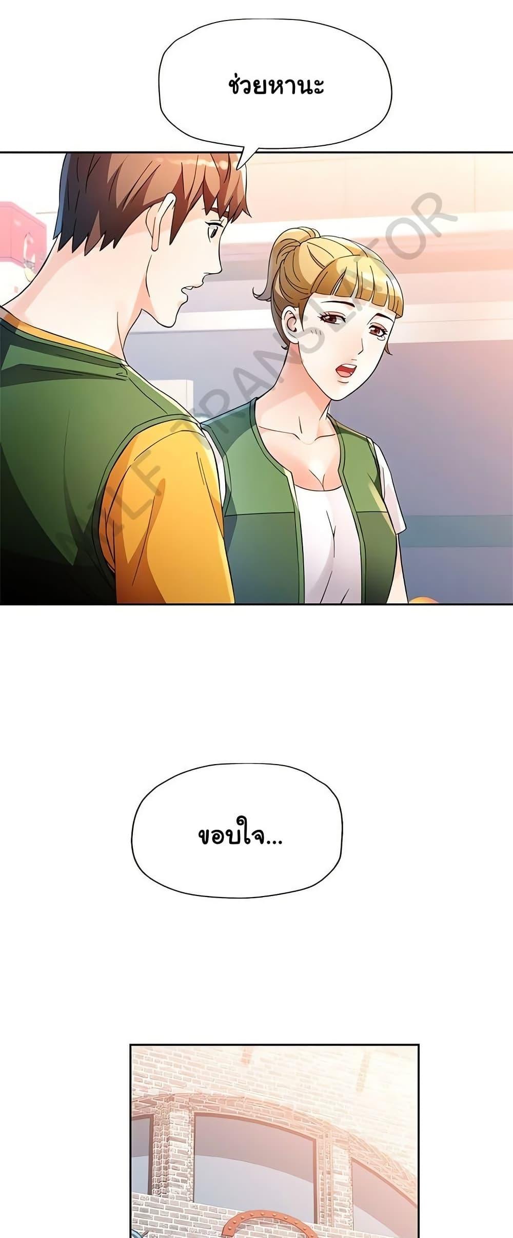 Doujin-Lc- อ่าน โดจิน มังฮวา เกาหลี ญี่ปุ่น จีน แปลไทย Wait, I’m a Married Woman! ตอนที่ 1 2 3 4 5 6 7 8 9 10 11 12 13 14 ฟรี ไม่มีโฆษณา อ่าน โดจิน Manhwa เกาหลี ญี่ปุ่น จีน เรามีครบ คัดมาให้เน้นๆ โดจิน 18+ รับประกันความฟินโดย  Doujin Lc