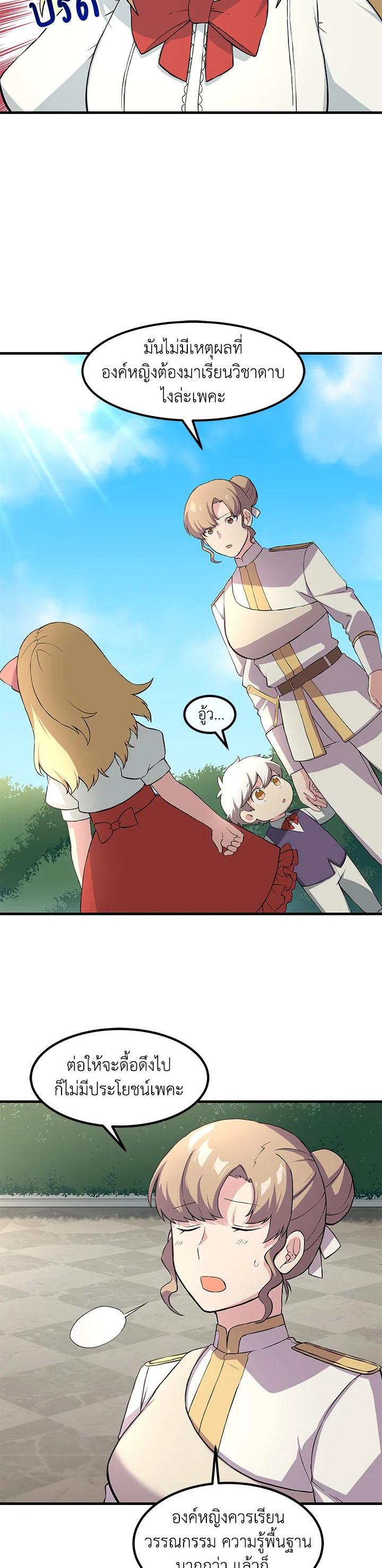 Manga-lc-com อ่านมังงะ อ่านการ์ตูน ออนไลน์ ฟรี How the Pro in His Past Life Sucks the Sweet Honey ตอนที่ 1 2 3 4 5 6 7 8 9 10 11 12 13 14 ฟรี ไม่มีโฆษณา Manga-lc - อ่าน มังงะ อ่าน การ์ตูน ออนไลน์ อ่านมังงะ ฟรี