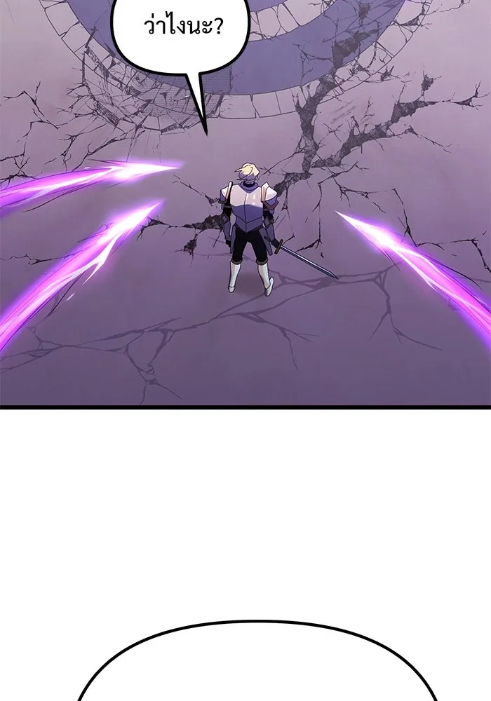 อัศวินดำล่าท้าเวลา ตอนที่ 70 รูปที่ 29