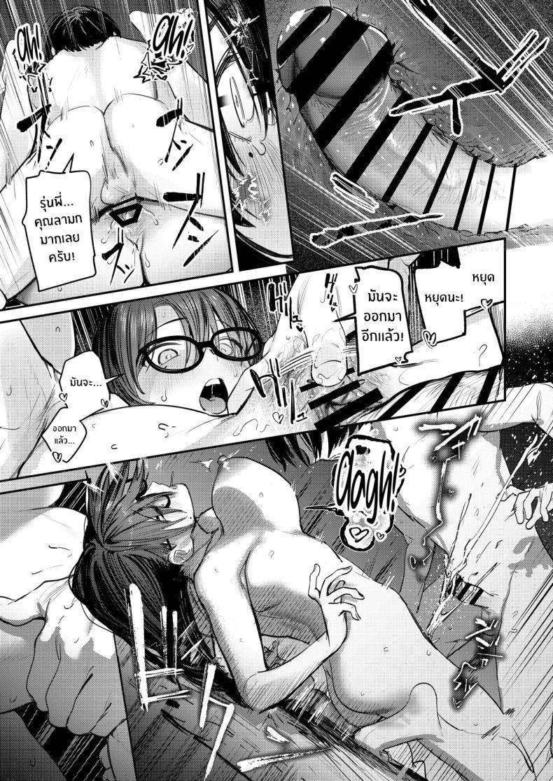 Doujin-Lc- อ่าน โดจิน มังฮวา เกาหลี ญี่ปุ่น จีน แปลไทย ฮาเร็มในชมรมศิลปะ (Momokumo) ตอนที่ 1 2 3 4 5 6 7 8 9 10 11 12 13 14 ฟรี ไม่มีโฆษณา อ่าน โดจิน Manhwa เกาหลี ญี่ปุ่น จีน เรามีครบ คัดมาให้เน้นๆ โดจิน 18+ รับประกันความฟินโดย  Doujin Lc