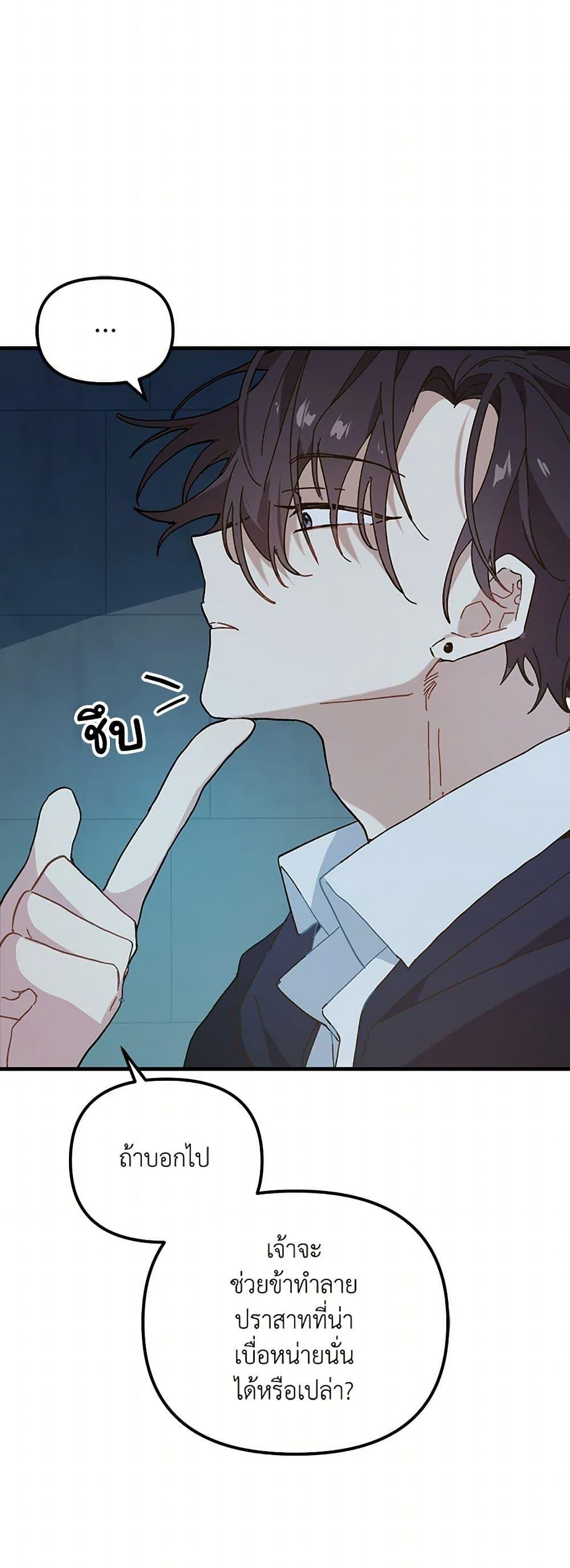 Manga-lc-com อ่านมังงะ อ่านการ์ตูน ออนไลน์ ฟรี The Princess Pretends to Be Crazy ตอนที่ 1 2 3 4 5 6 7 8 9 10 11 12 13 14 ฟรี ไม่มีโฆษณา Manga-lc - อ่าน มังงะ อ่าน การ์ตูน ออนไลน์ อ่านมังงะ ฟรี