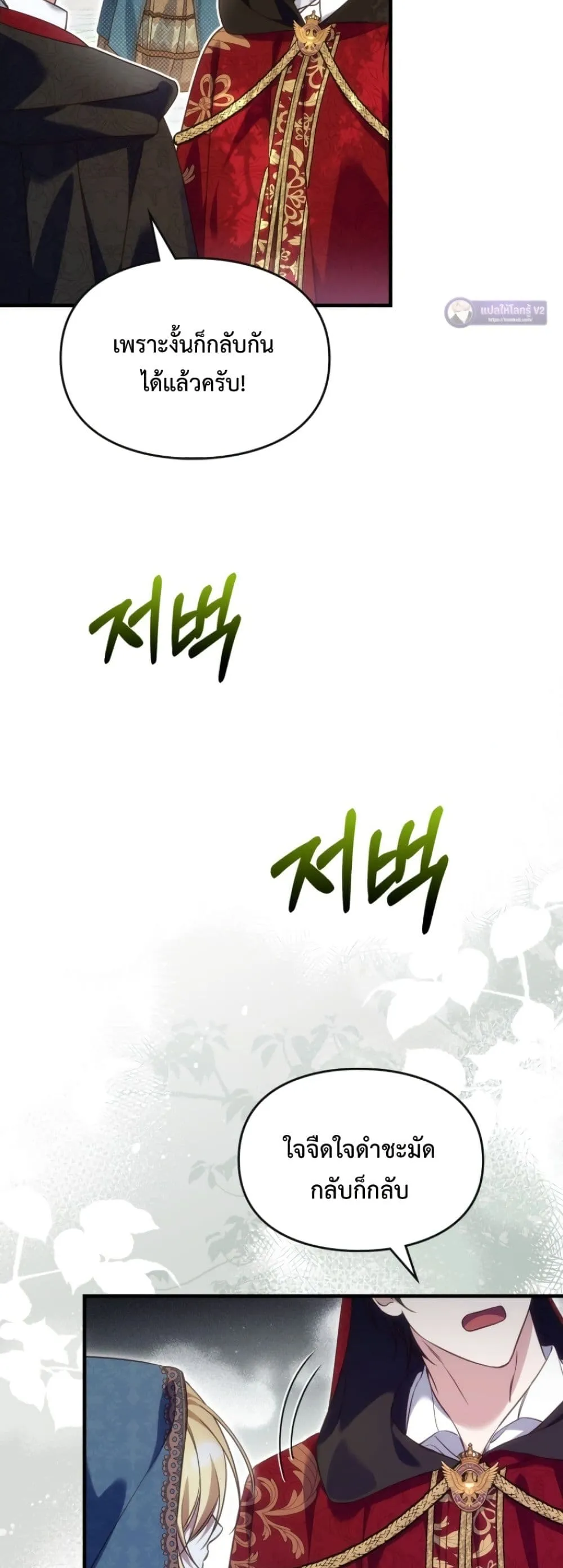 Manga-lc-com อ่านมังงะ อ่านการ์ตูน ออนไลน์ ฟรี Time Healer Ceres ตอนที่ 1 2 3 4 5 6 7 8 9 10 11 12 13 14 ฟรี ไม่มีโฆษณา Manga-lc - อ่าน มังงะ อ่าน การ์ตูน ออนไลน์ อ่านมังงะ ฟรี