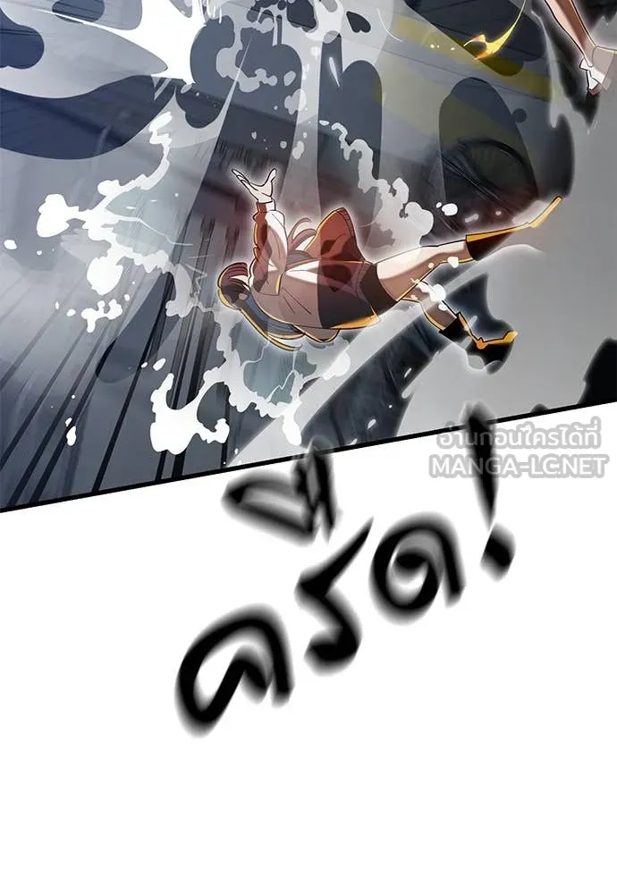 ยมราชลงทัณฑ์ ตอนที่ 107 รูปที่ 38