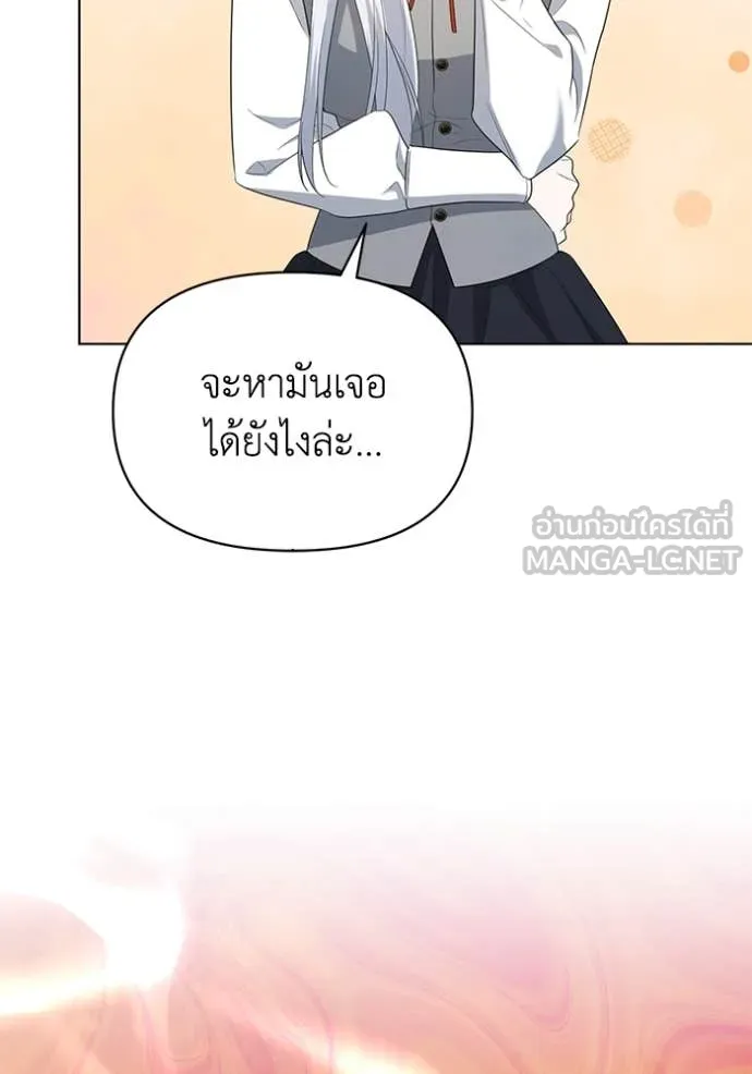 ชีวิตใหม่ในตระกูล ตอนที่ 81 รูปที่ 63