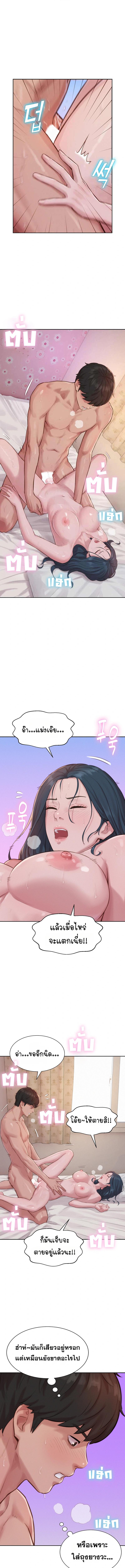 Doujin-Lc- อ่าน โดจิน มังฮวา เกาหลี ญี่ปุ่น จีน แปลไทย Capitalist Harem ตอนที่ 1 2 3 4 5 6 7 8 9 10 11 12 13 14 ฟรี ไม่มีโฆษณา อ่าน โดจิน Manhwa เกาหลี ญี่ปุ่น จีน เรามีครบ คัดมาให้เน้นๆ โดจิน 18+ รับประกันความฟินโดย  Doujin Lc