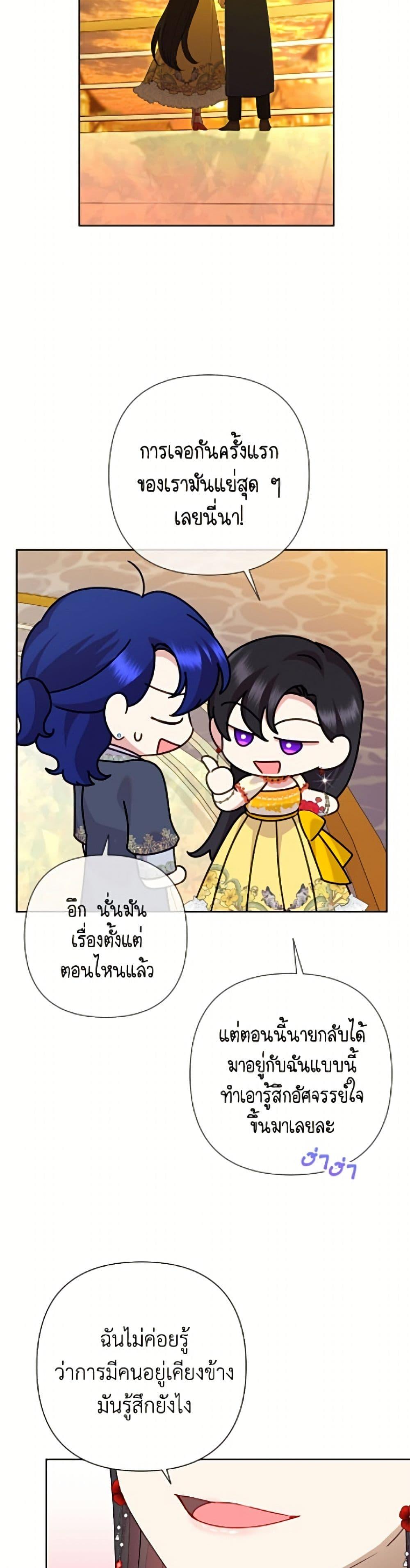 Manga-lc-com อ่านมังงะ อ่านการ์ตูน ออนไลน์ ฟรี Today the Villainess Has Fun Again ตอนที่ 1 2 3 4 5 6 7 8 9 10 11 12 13 14 ฟรี ไม่มีโฆษณา Manga-lc - อ่าน มังงะ อ่าน การ์ตูน ออนไลน์ อ่านมังงะ ฟรี
