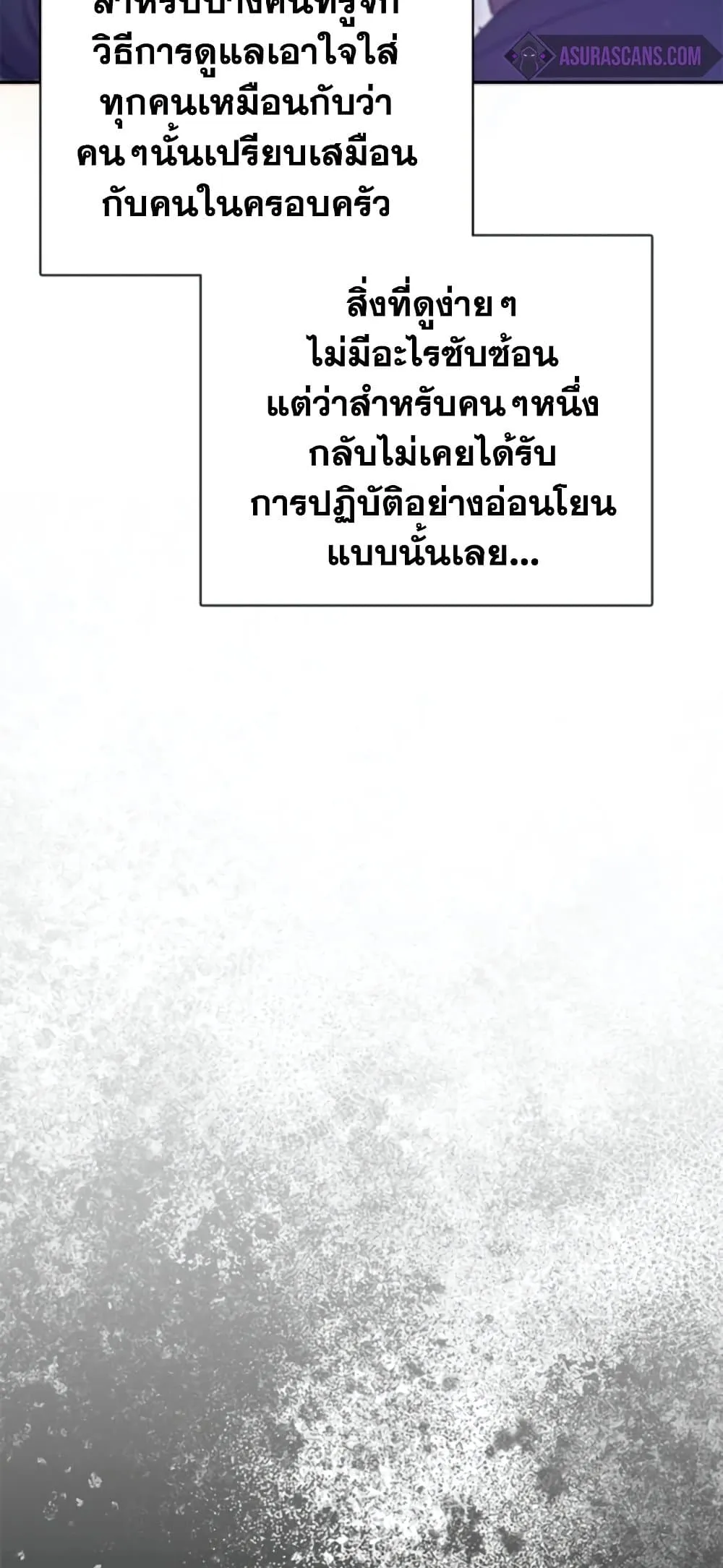 Manga-lc-com อ่านมังงะ อ่านการ์ตูน ออนไลน์ ฟรี The S-Classes That I Raised (My S-Class Hunters) ตอนที่ 1 2 3 4 5 6 7 8 9 10 11 12 13 14 ฟรี ไม่มีโฆษณา Manga-lc - อ่าน มังงะ อ่าน การ์ตูน ออนไลน์ อ่านมังงะ ฟรี