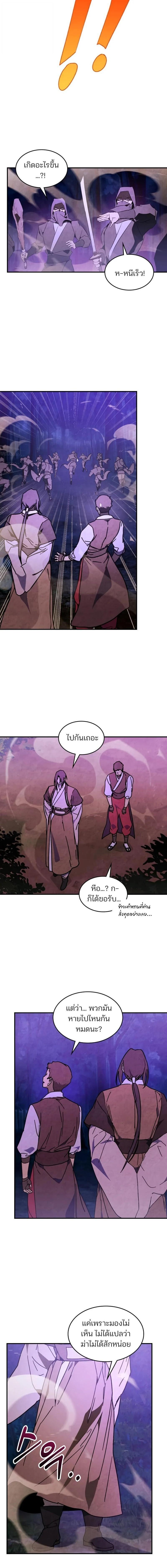 Manga-lc-com อ่านมังงะ อ่านการ์ตูน ออนไลน์ ฟรี Chronicles Of The Martial God’s Return ตอนที่ 1 2 3 4 5 6 7 8 9 10 11 12 13 14 ฟรี ไม่มีโฆษณา Manga-lc - อ่าน มังงะ อ่าน การ์ตูน ออนไลน์ อ่านมังงะ ฟรี