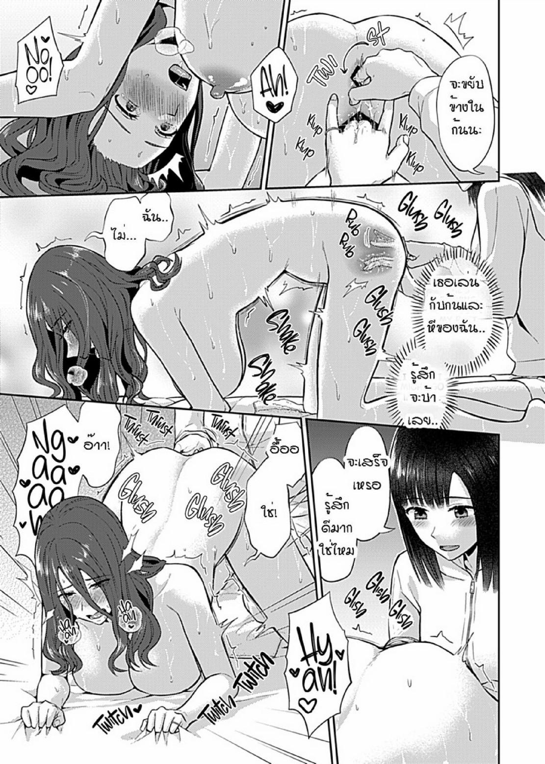 Doujin-Lc- อ่าน โดจิน มังฮวา เกาหลี ญี่ปุ่น จีน แปลไทย ดอกลิลลี่ที่สับสน [Titiduki] Saki Midareru wa Yuri no Hana – The Lily Blooms Addled ตอนที่ 1 2 3 4 5 6 7 8 9 10 11 12 13 14 ฟรี ไม่มีโฆษณา อ่าน โดจิน Manhwa เกาหลี ญี่ปุ่น จีน เรามีครบ คัดมาให้เน้นๆ โดจิน 18+ รับประกันความฟินโดย  Doujin Lc