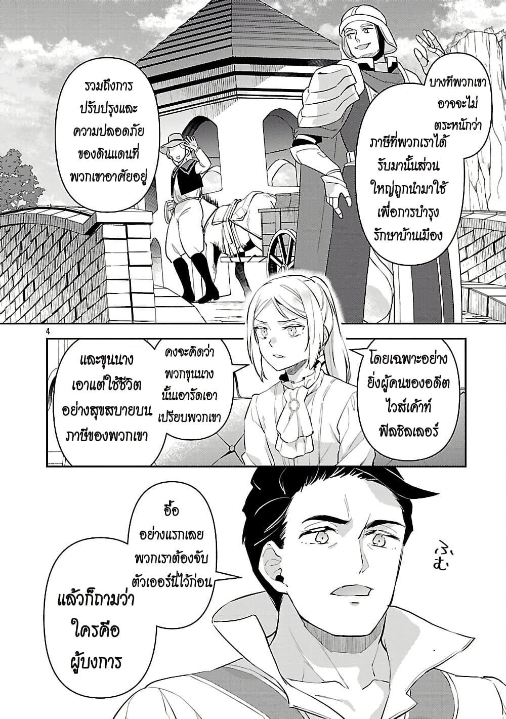 Manga-lc-com อ่านมังงะ อ่านการ์ตูน ออนไลน์ ฟรี Akuyaku Reijo No Ani Ni Tensei Shimashita ตอนที่ 1 2 3 4 5 6 7 8 9 10 11 12 13 14 ฟรี ไม่มีโฆษณา Manga-lc - อ่าน มังงะ อ่าน การ์ตูน ออนไลน์ อ่านมังงะ ฟรี