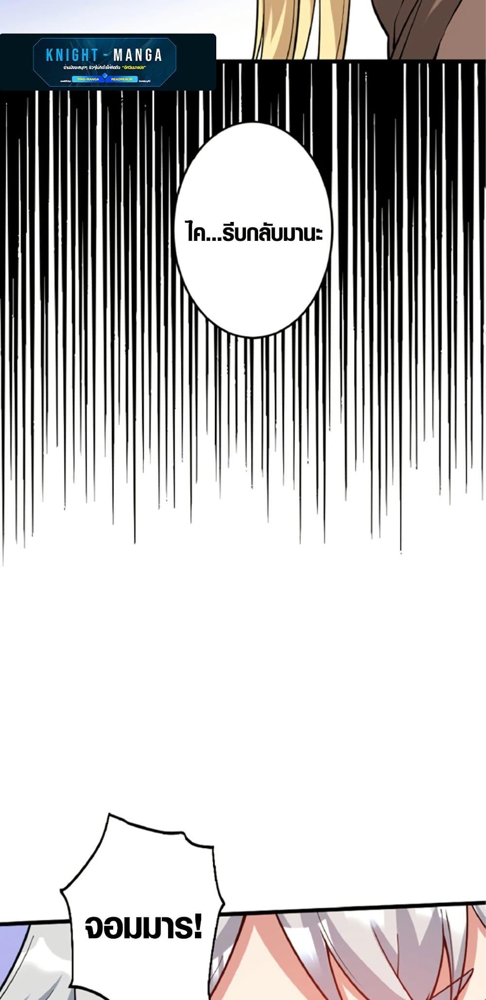 Manga-lc-com อ่านมังงะ อ่านการ์ตูน ออนไลน์ ฟรี The Hated Black Mage Returns ตอนที่ 1 2 3 4 5 6 7 8 9 10 11 12 13 14 ฟรี ไม่มีโฆษณา Manga-lc - อ่าน มังงะ อ่าน การ์ตูน ออนไลน์ อ่านมังงะ ฟรี