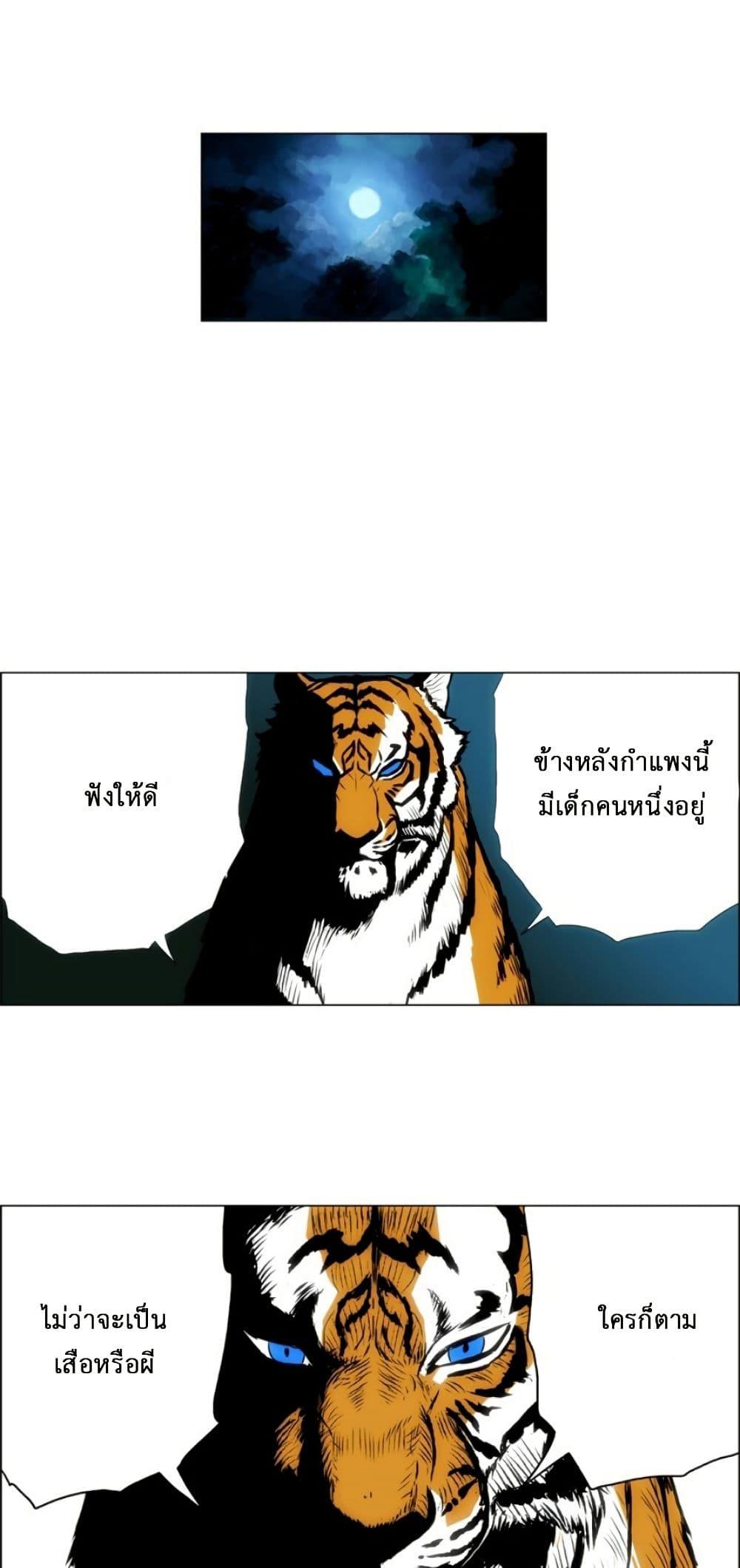 Manga-lc-com อ่านมังงะ อ่านการ์ตูน ออนไลน์ ฟรี Tiger Brother ตอนที่ 1 2 3 4 5 6 7 8 9 10 11 12 13 14 ฟรี ไม่มีโฆษณา Manga-lc - อ่าน มังงะ อ่าน การ์ตูน ออนไลน์ อ่านมังงะ ฟรี