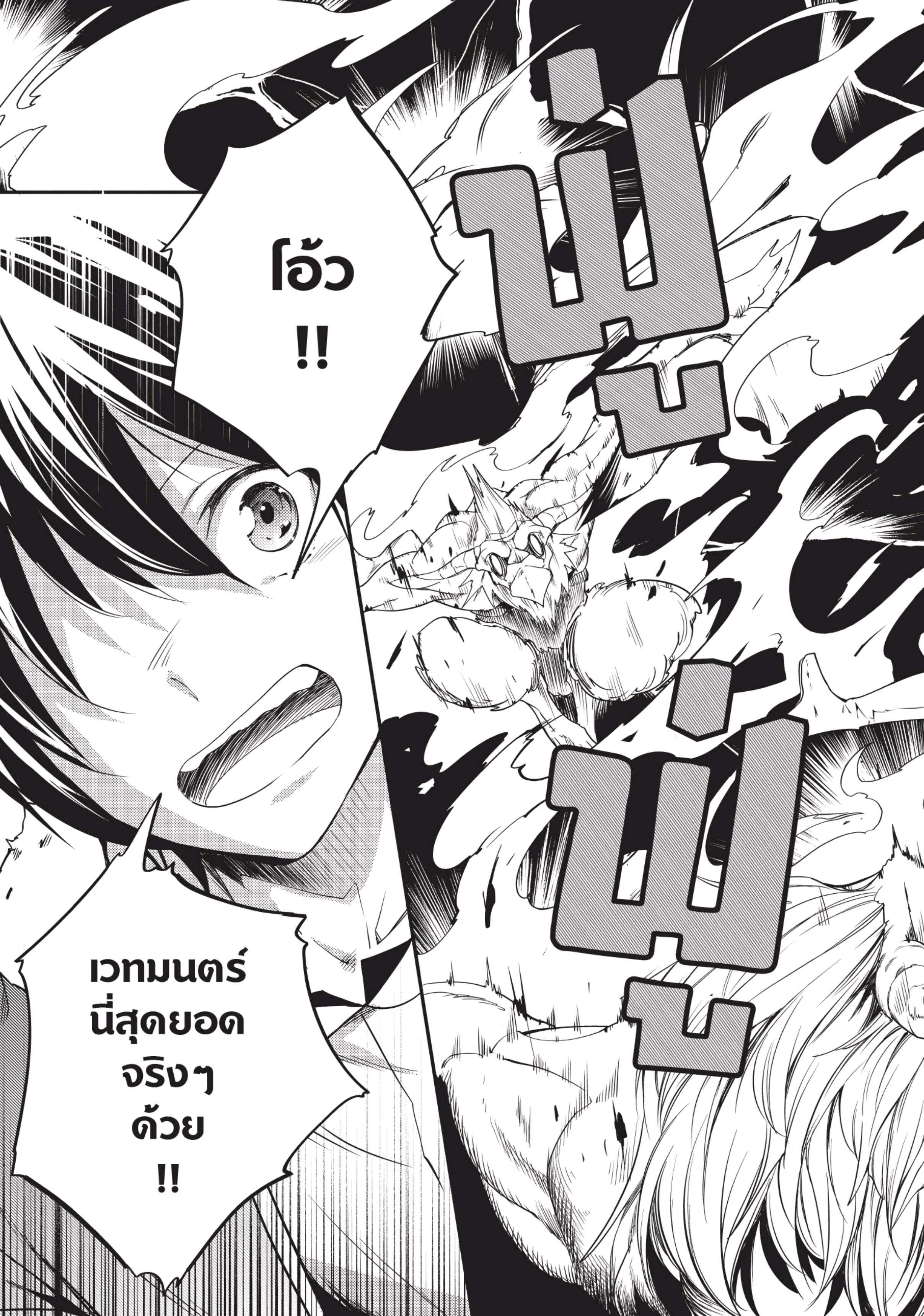 Manga-lc-com อ่านมังงะ อ่านการ์ตูน ออนไลน์ ฟรี Lv999 no Murabito ชาวบ้าน LV999 ตอนที่ 1 2 3 4 5 6 7 8 9 10 11 12 13 14 ฟรี ไม่มีโฆษณา Manga-lc - อ่าน มังงะ อ่าน การ์ตูน ออนไลน์ อ่านมังงะ ฟรี