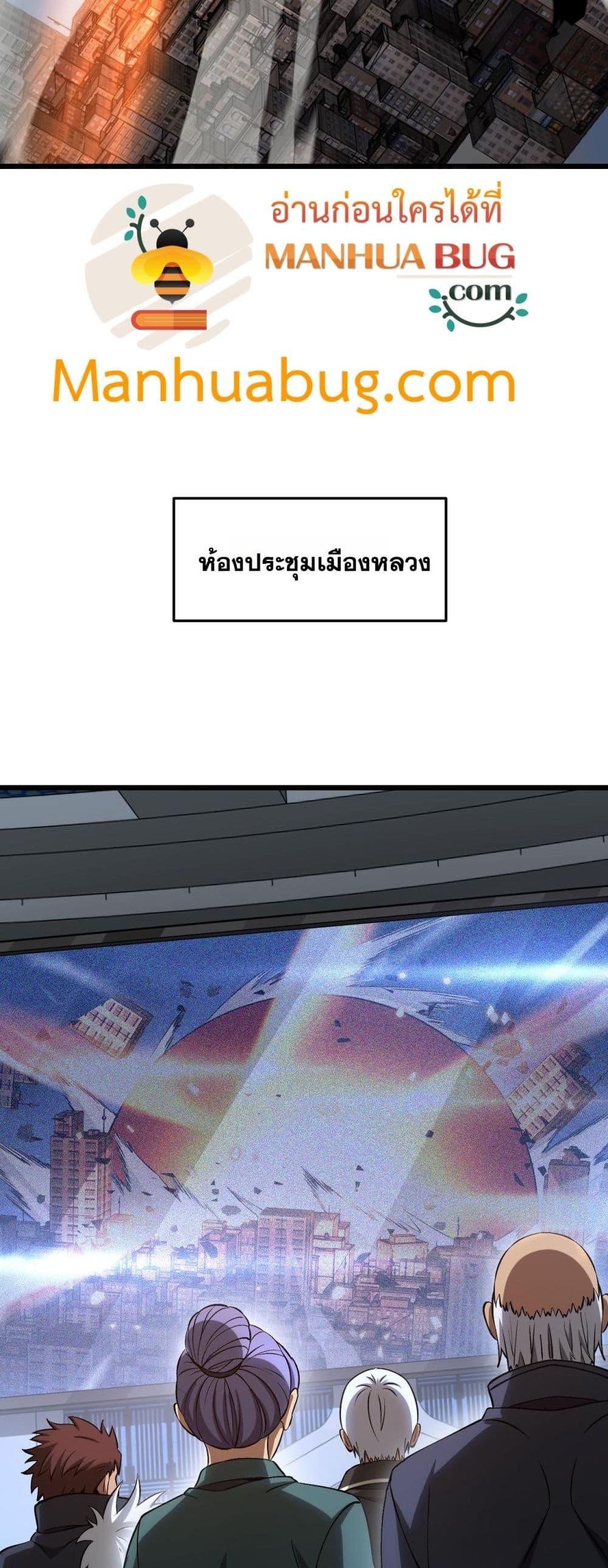 Manga-lc-com อ่านมังงะ อ่านการ์ตูน ออนไลน์ ฟรี DoomsdaySword ตอนที่ 1 2 3 4 5 6 7 8 9 10 11 12 13 14 ฟรี ไม่มีโฆษณา Manga-lc - อ่าน มังงะ อ่าน การ์ตูน ออนไลน์ อ่านมังงะ ฟรี