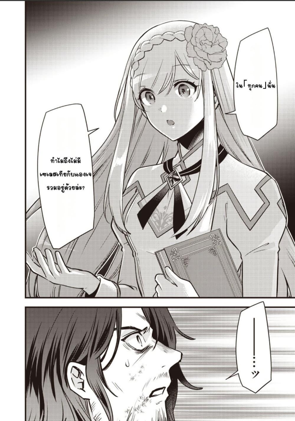 Manga-lc-com อ่านมังงะ อ่านการ์ตูน ออนไลน์ ฟรี Slime Saint ตอนที่ 1 2 3 4 5 6 7 8 9 10 11 12 13 14 ฟรี ไม่มีโฆษณา Manga-lc - อ่าน มังงะ อ่าน การ์ตูน ออนไลน์ อ่านมังงะ ฟรี