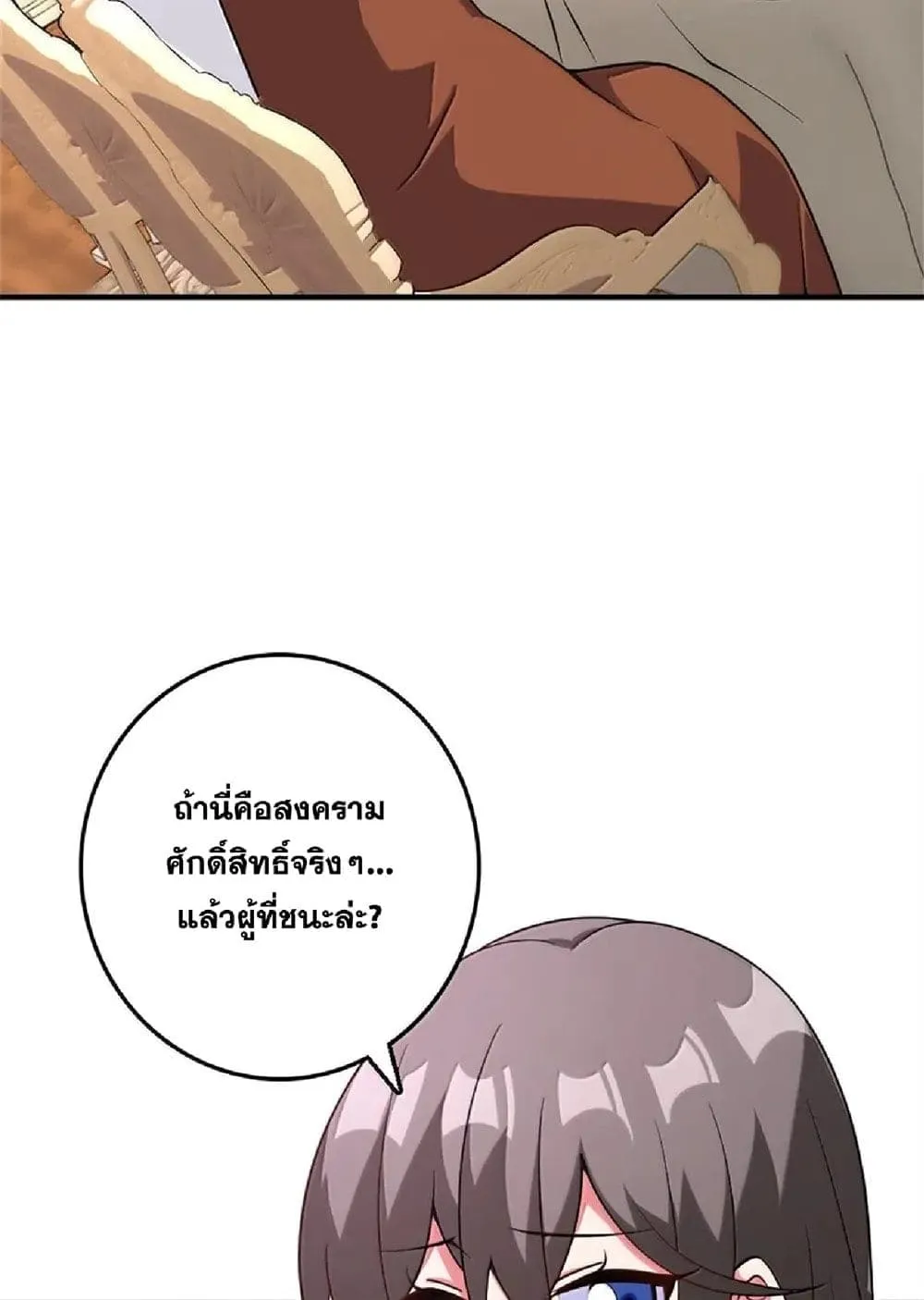 Manga-lc-com อ่านมังงะ อ่านการ์ตูน ออนไลน์ ฟรี Release That Witch ตอนที่ 1 2 3 4 5 6 7 8 9 10 11 12 13 14 ฟรี ไม่มีโฆษณา Manga-lc - อ่าน มังงะ อ่าน การ์ตูน ออนไลน์ อ่านมังงะ ฟรี