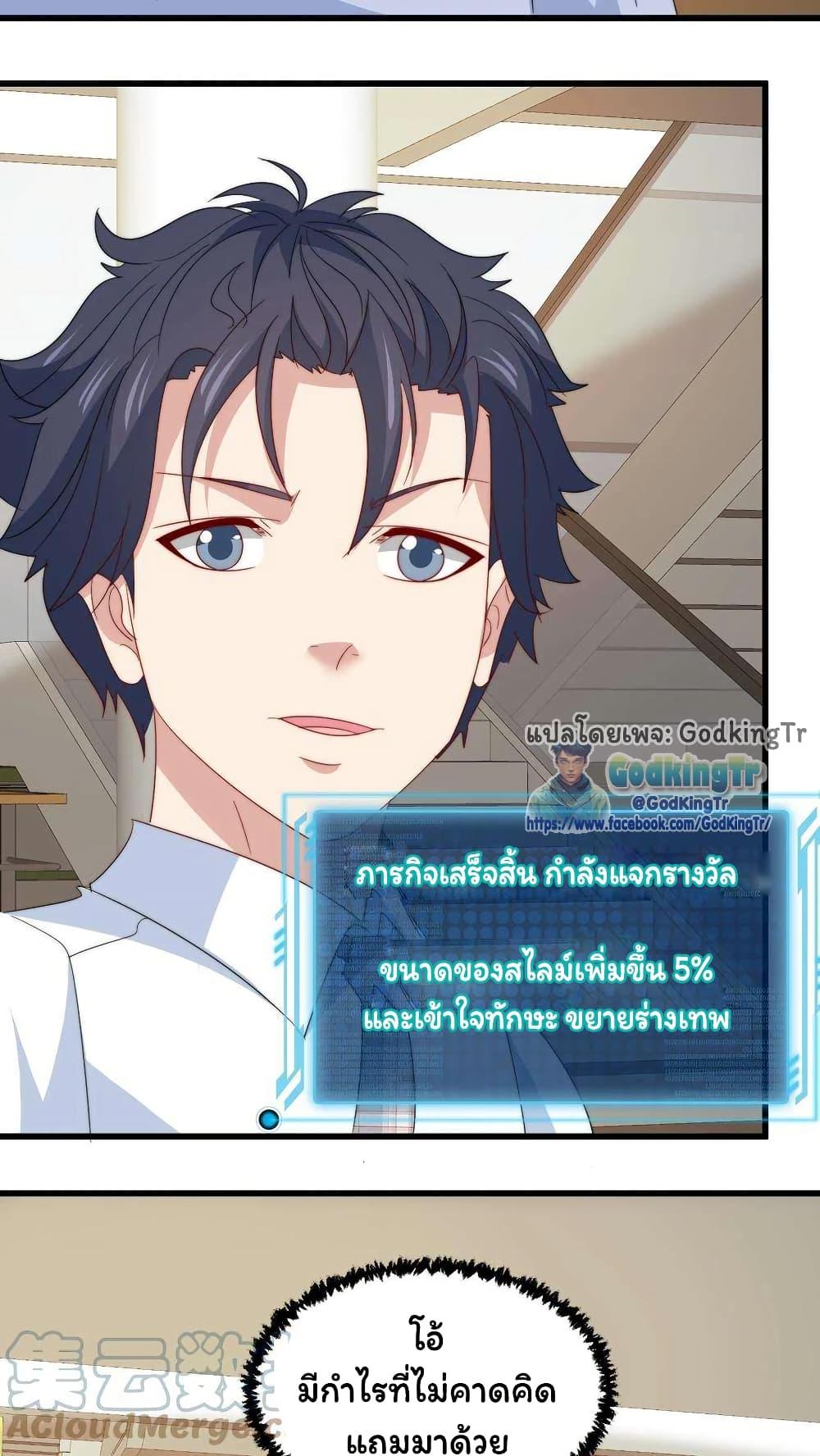 Manga-lc-com อ่านมังงะ อ่านการ์ตูน ออนไลน์ ฟรี Is It Reasonable for Me to Beat a Dragon With a Slime ตอนที่ 1 2 3 4 5 6 7 8 9 10 11 12 13 14 ฟรี ไม่มีโฆษณา Manga-lc - อ่าน มังงะ อ่าน การ์ตูน ออนไลน์ อ่านมังงะ ฟรี