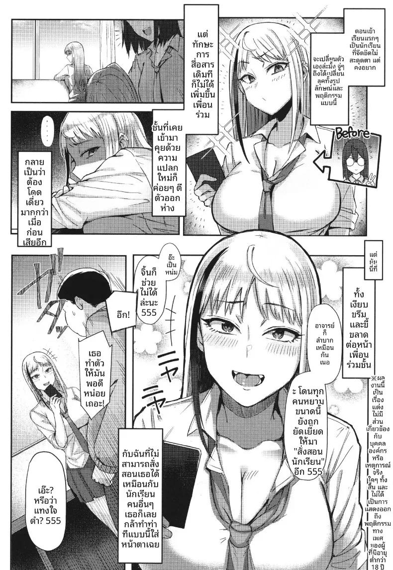 Doujin-Lc- อ่าน โดจิน มังฮวา เกาหลี ญี่ปุ่น จีน แปลไทย คุณเมซากิผู้ใจง่าย [Ashita] ตอนที่ 1 2 3 4 5 6 7 8 9 10 11 12 13 14 ฟรี ไม่มีโฆษณา อ่าน โดจิน Manhwa เกาหลี ญี่ปุ่น จีน เรามีครบ คัดมาให้เน้นๆ โดจิน 18+ รับประกันความฟินโดย  Doujin Lc