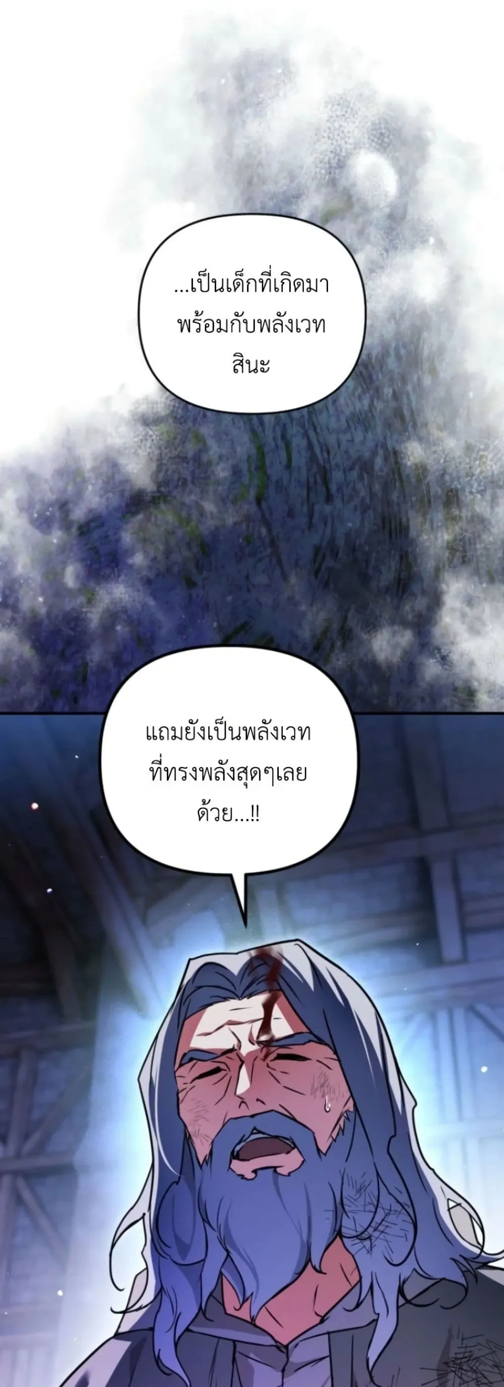 Manga-lc-com อ่านมังงะ อ่านการ์ตูน ออนไลน์ ฟรี Secretly Strong and Searching for My Daddy ตอนที่ 1 2 3 4 5 6 7 8 9 10 11 12 13 14 ฟรี ไม่มีโฆษณา Manga-lc - อ่าน มังงะ อ่าน การ์ตูน ออนไลน์ อ่านมังงะ ฟรี