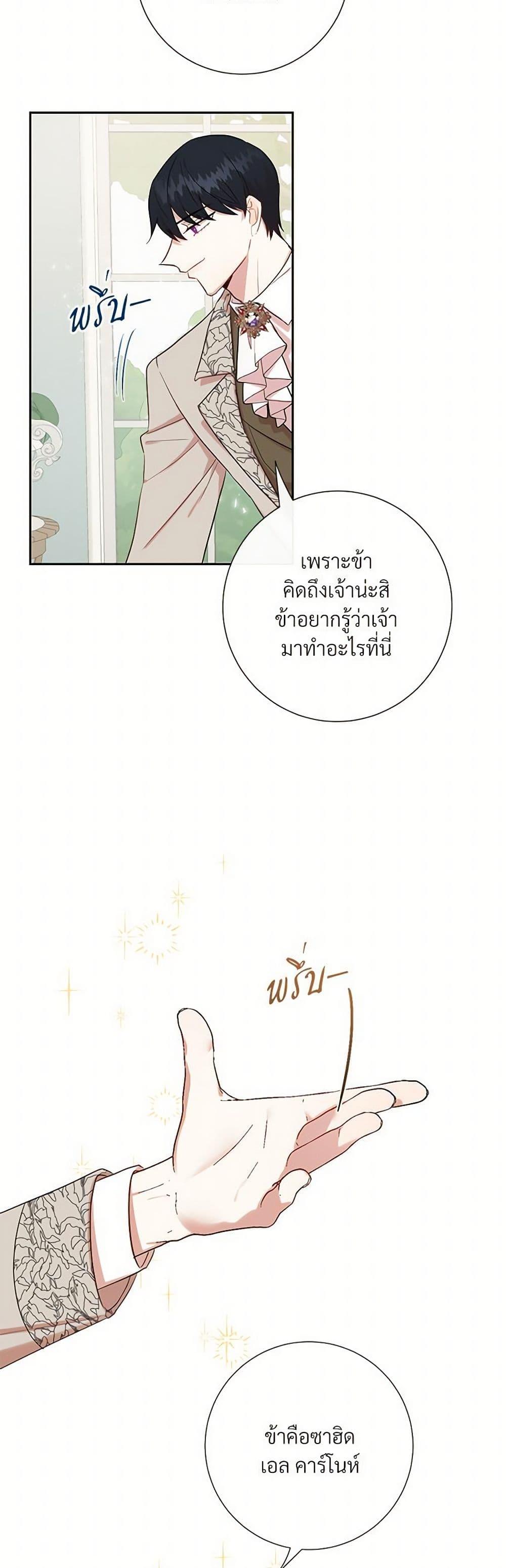 Manga-lc-com อ่านมังงะ อ่านการ์ตูน ออนไลน์ ฟรี Please Don’t Eat Me! ตอนที่ 1 2 3 4 5 6 7 8 9 10 11 12 13 14 ฟรี ไม่มีโฆษณา Manga-lc - อ่าน มังงะ อ่าน การ์ตูน ออนไลน์ อ่านมังงะ ฟรี