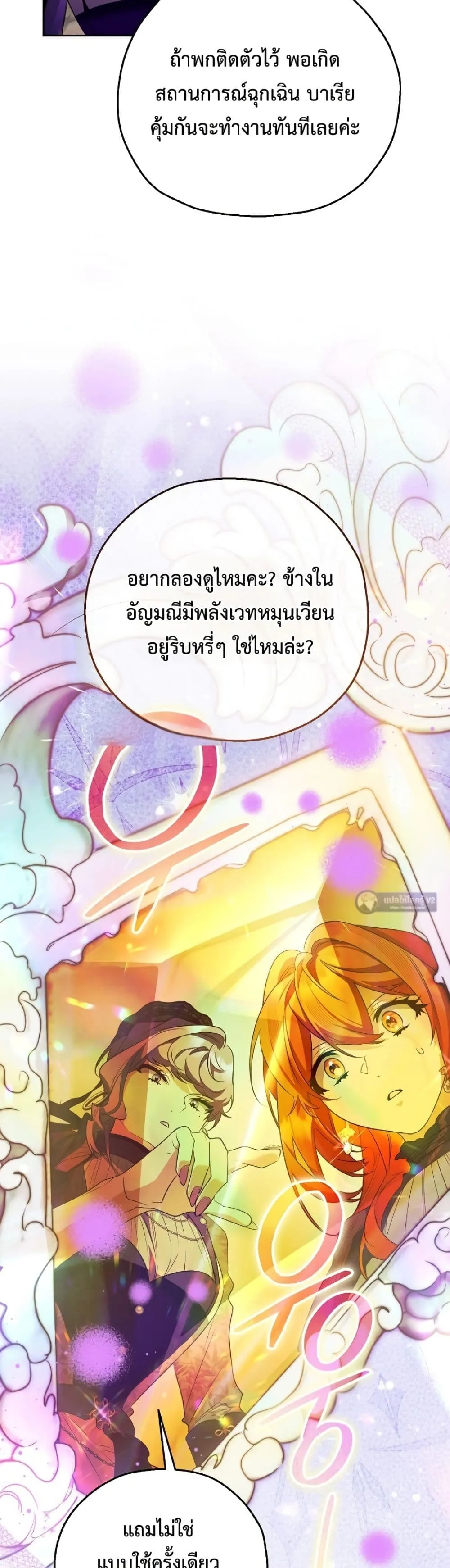 Manga-lc-com อ่านมังงะ อ่านการ์ตูน ออนไลน์ ฟรี Marriage With A Suspiciously Demure Husband ตอนที่ 1 2 3 4 5 6 7 8 9 10 11 12 13 14 ฟรี ไม่มีโฆษณา Manga-lc - อ่าน มังงะ อ่าน การ์ตูน ออนไลน์ อ่านมังงะ ฟรี