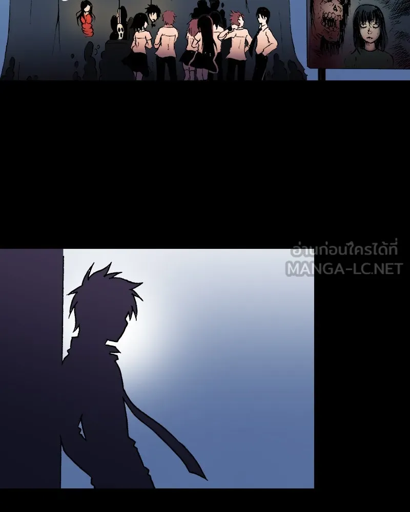 การิน BlaCX ปริศนาอาถรรพ์สีดำ ตอนที่ 29 ปราสาทผีสิงของการิน (1) รูปที่ 63