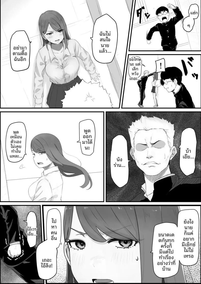 Doujin-Lc- อ่าน โดจิน มังฮวา เกาหลี ญี่ปุ่น จีน แปลไทย ได้เป็นเพื่อนกับสาวสวยอันดับ 1 ในโรงเรียน (pasta) ตอนที่ 1 2 3 4 5 6 7 8 9 10 11 12 13 14 ฟรี ไม่มีโฆษณา อ่าน โดจิน Manhwa เกาหลี ญี่ปุ่น จีน เรามีครบ คัดมาให้เน้นๆ โดจิน 18+ รับประกันความฟินโดย  Doujin Lc