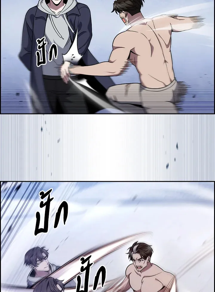 The Delivery Man From Murim ตอนที่ ตอนที่ 47 รูปที่ 31