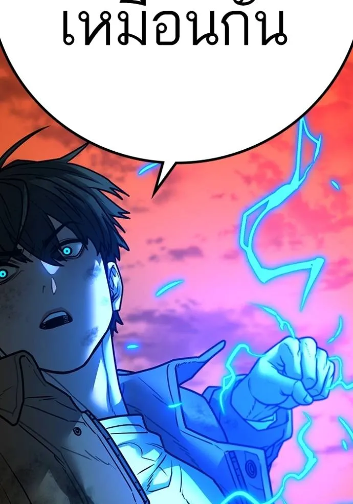 reality ตอนที่ 147 รูปที่ 208