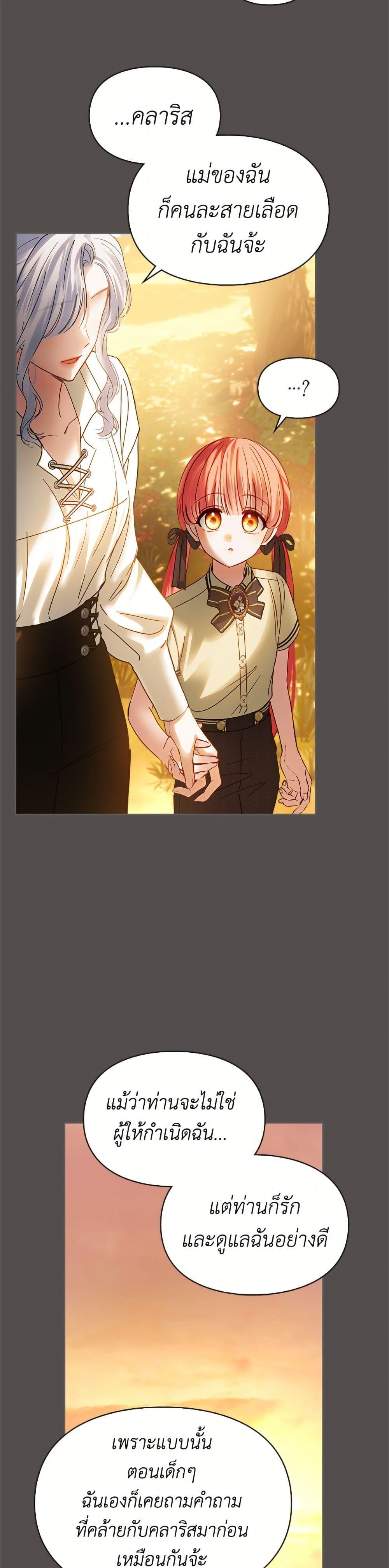 Manga-lc-com อ่านมังงะ อ่านการ์ตูน ออนไลน์ ฟรี Baby Prisoner of the Winter Castle ตอนที่ 1 2 3 4 5 6 7 8 9 10 11 12 13 14 ฟรี ไม่มีโฆษณา Manga-lc - อ่าน มังงะ อ่าน การ์ตูน ออนไลน์ อ่านมังงะ ฟรี