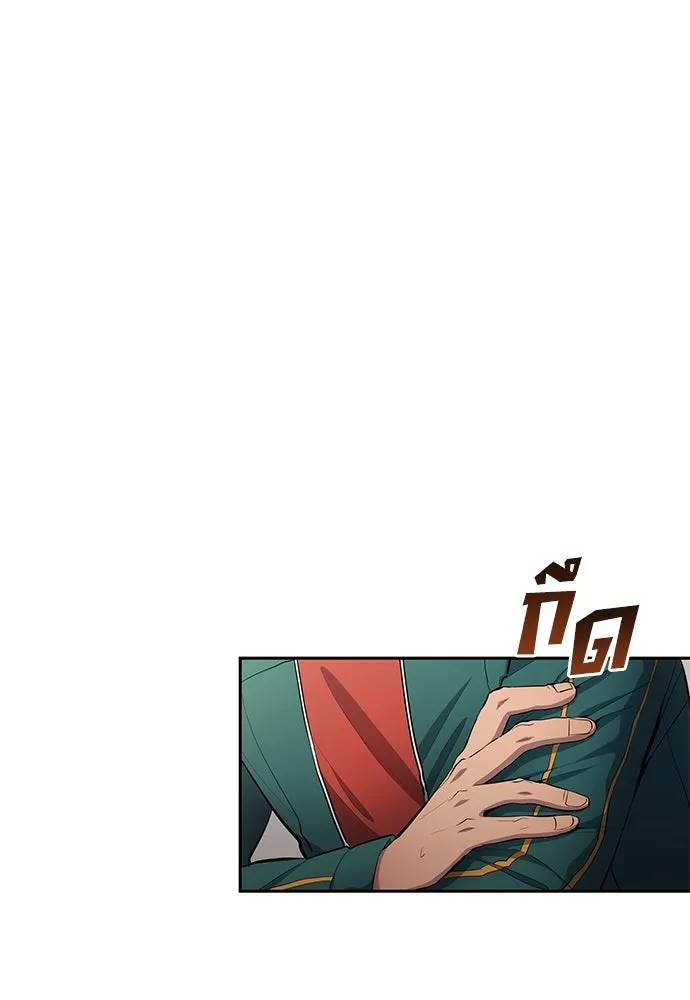 นักเตะแข้งสวรรค์ ตอนที่ 56 รูปที่ 50