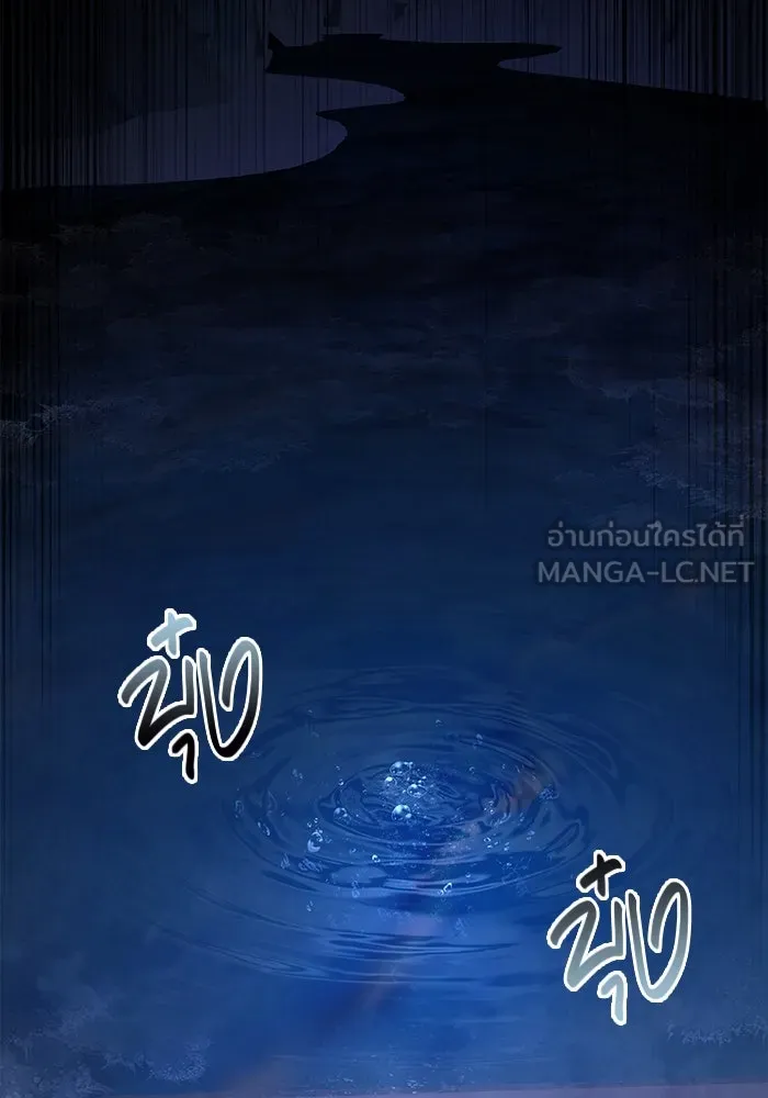 เอาชีวิตรอดในเกมฉบับคนเถื่อน ตอนที่ 71 ยามค่ำคืนมาถึงแล้ว รูปที่ 54