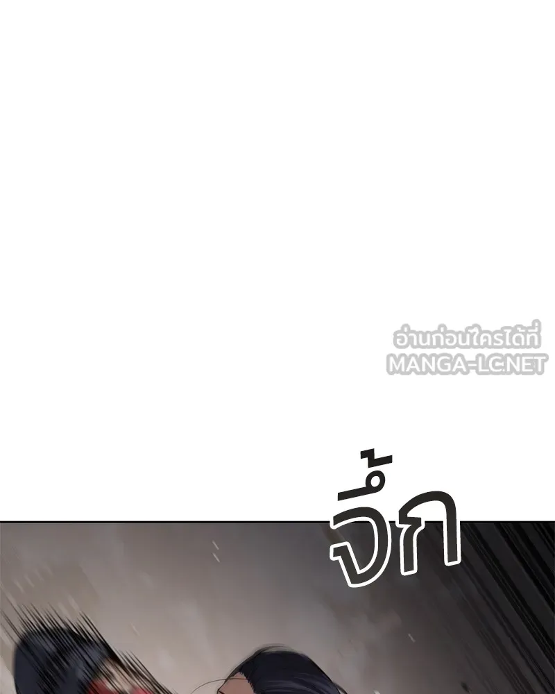 แบคXX ตอนที่ 90 รูปที่ 84