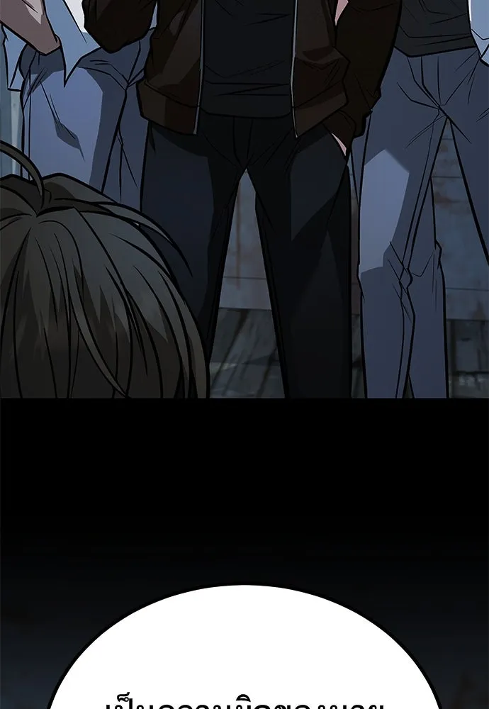 ราชาลานประลอง ตอนที่ 73 รูปที่ 142