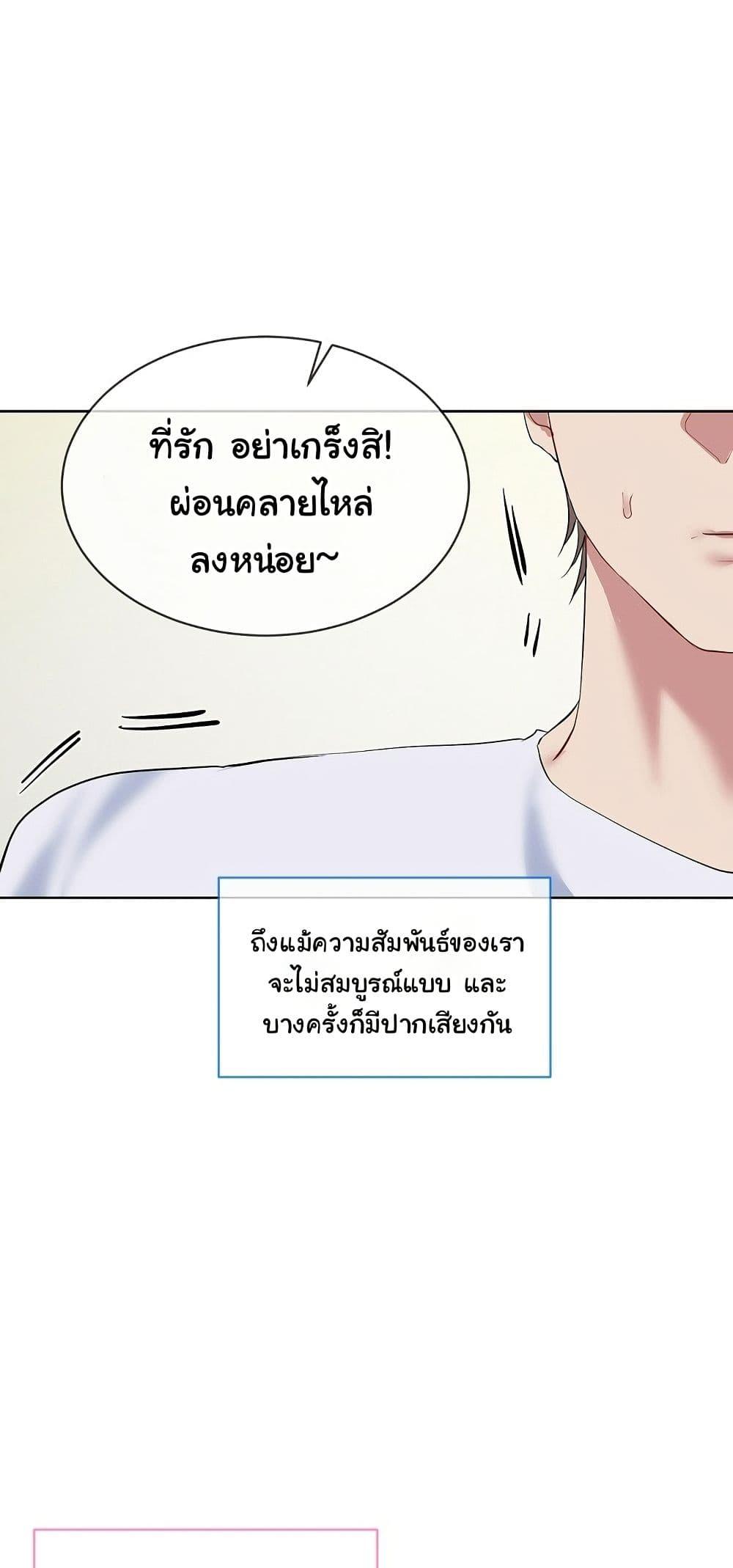 Doujin-Lc- อ่าน โดจิน มังฮวา เกาหลี ญี่ปุ่น จีน แปลไทย I Wanna OO You! ตอนที่ 1 2 3 4 5 6 7 8 9 10 11 12 13 14 ฟรี ไม่มีโฆษณา อ่าน โดจิน Manhwa เกาหลี ญี่ปุ่น จีน เรามีครบ คัดมาให้เน้นๆ โดจิน 18+ รับประกันความฟินโดย  Doujin Lc