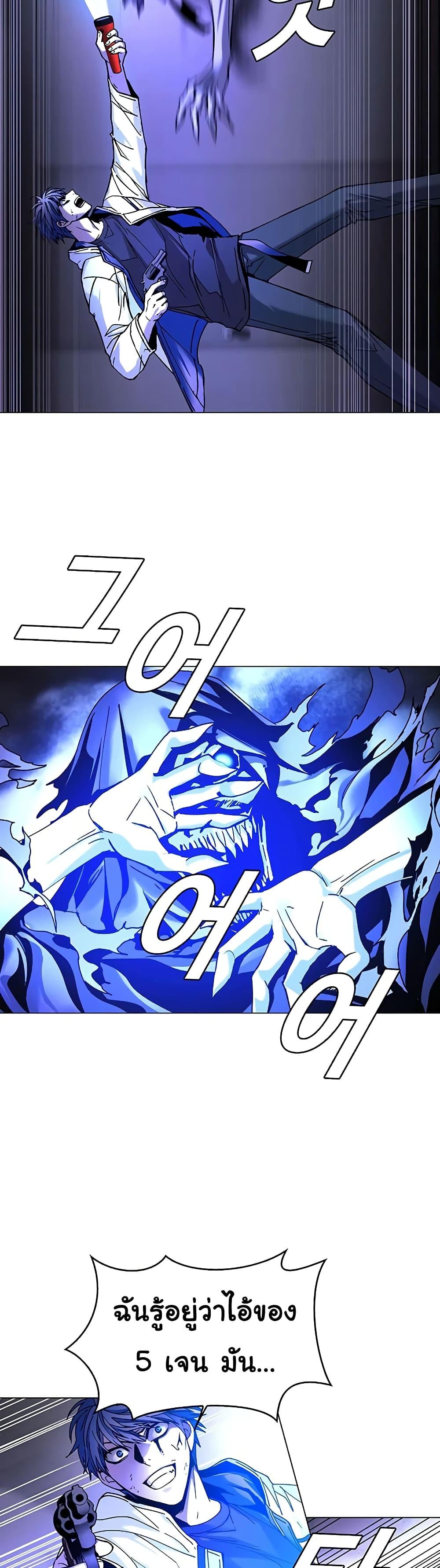 Manga-lc-com อ่านมังงะ อ่านการ์ตูน ออนไลน์ ฟรี The End of the World is Just a Game to Me ตอนที่ 1 2 3 4 5 6 7 8 9 10 11 12 13 14 ฟรี ไม่มีโฆษณา Manga-lc - อ่าน มังงะ อ่าน การ์ตูน ออนไลน์ อ่านมังงะ ฟรี