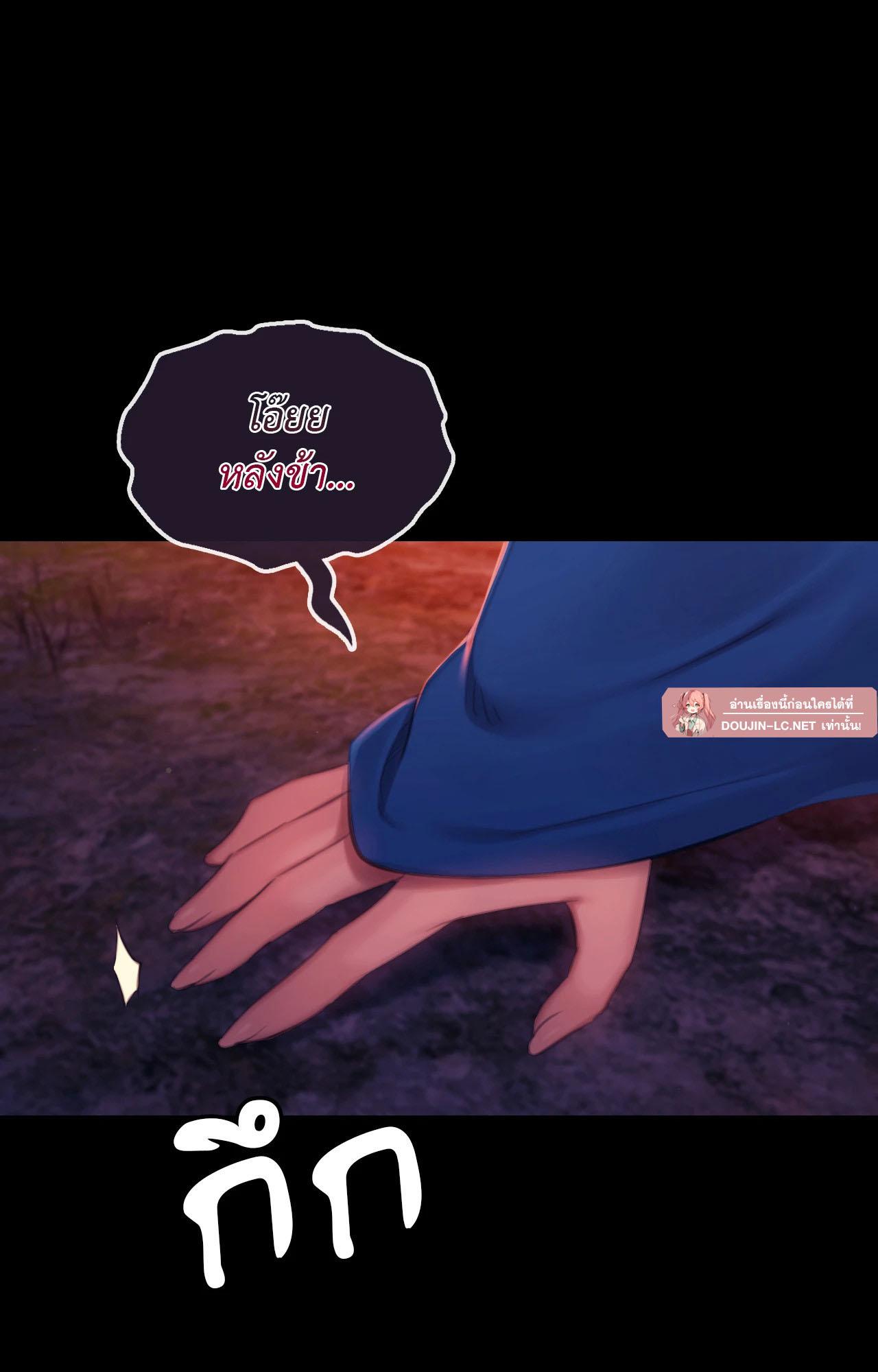 Doujin-Lc- อ่าน โดจิน มังฮวา เกาหลี ญี่ปุ่น จีน แปลไทย MADAM ตอนที่ 1 2 3 4 5 6 7 8 9 10 11 12 13 14 ฟรี ไม่มีโฆษณา อ่าน โดจิน Manhwa เกาหลี ญี่ปุ่น จีน เรามีครบ คัดมาให้เน้นๆ โดจิน 18+ รับประกันความฟินโดย  Doujin Lc