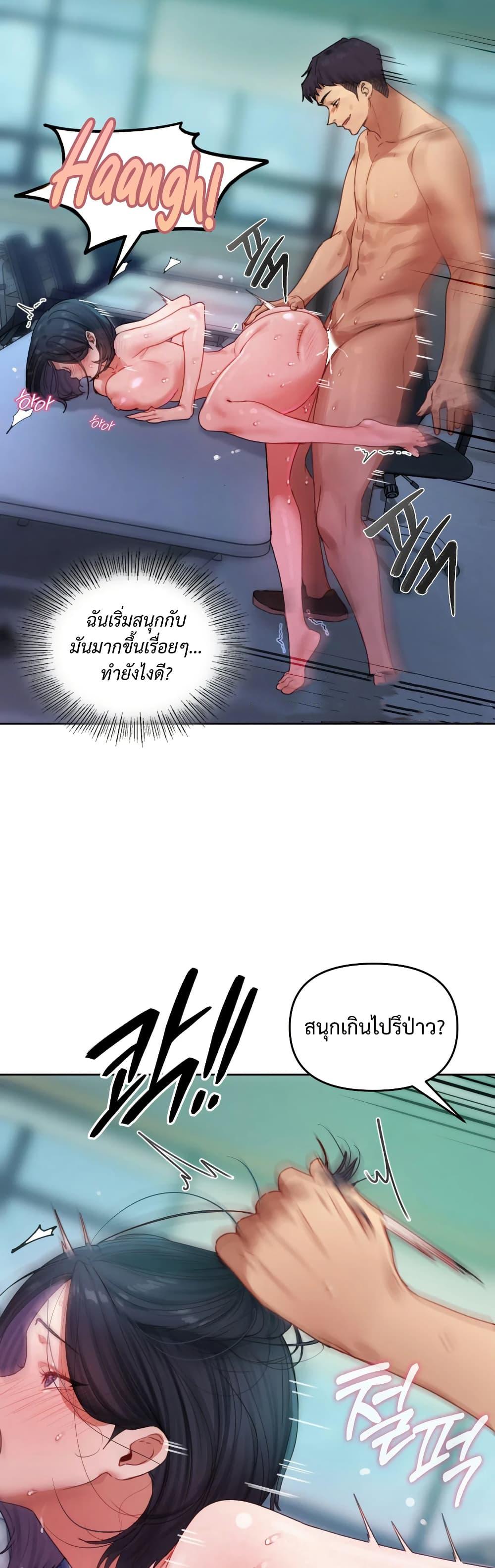 Doujin-Lc- อ่าน โดจิน มังฮวา เกาหลี ญี่ปุ่น จีน แปลไทย The Professor’s Secret ตอนที่ 1 2 3 4 5 6 7 8 9 10 11 12 13 14 ฟรี ไม่มีโฆษณา อ่าน โดจิน Manhwa เกาหลี ญี่ปุ่น จีน เรามีครบ คัดมาให้เน้นๆ โดจิน 18+ รับประกันความฟินโดย  Doujin Lc