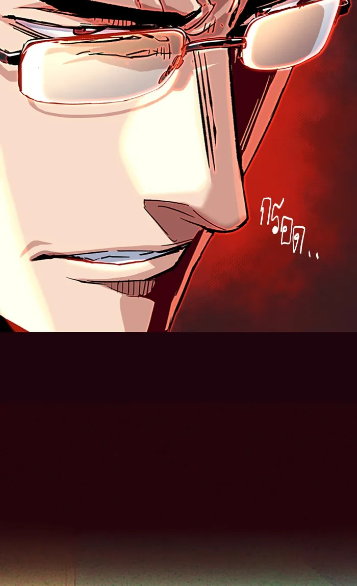 พี่ชายสายบอดี้การ์ด ตอนที่ 100 รูปที่ 11